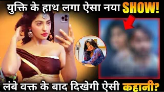 😱Yukti kapoor quit madam sir 2, yukti kapoor new Show, madam sir 2 new promo, madam sir 2 star cast