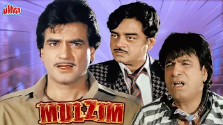 कादर खान, असरानी की लोटपोट डबल धमाल कॉमेडी - Mulzim Hindi Full Movie - Kader Khan Comedy