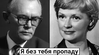 Когда Нина Гребешкова попыталась уйти, Гайдай сказал ей всего одну фразу и она осталась