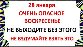 28 января Павлов день . Что нельзя делать 28 января Павлов день .  Народные традиции и приметы