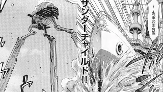 Thunder Child vs Martian Tripods (War of the Worlds Manga) | 「宇宙戦争」サンダーチャイルド