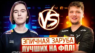 ЛЮТАЯ ЗАРУБА DONK ПРОТИВ S1MPLE НА FPL В CS2! ДОНК ИГРАЕТ ПРОТИВ СИМПЛА ФПЛ!