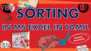 Data SORTING in MS Excel in Tamil | MS Excel Sorting data Techniques | Sorting in excel