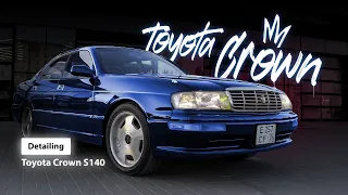 Девятое поколение | Toyota Crown s140