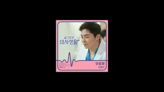 [HOSPITAL PLAYLIST슬기로운 의사생활 OST Part 3] 조정석 (CHO JUNG SEOK) - 아로하 (Aloha) MV