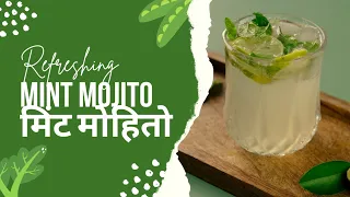 Mint Mojito | मिंट मोजिटो | @NiramishFood