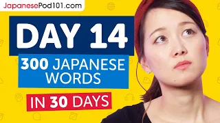 Day 14: 140/300 | Learn 300 Japanese Words in 30 Days Challenge