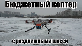 Бюджетный квадрокоптер своими руками. Обзор/Budget quadrocopter own hands. Overview