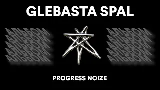 GLEBASTA SPAL — PROGRESS NOIZE | Прослушивание альбома