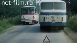 Обучение вождению автомобилем. (1989) СССР.