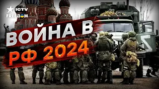 Украина ПЕРЕНЕСЕТ ВОЙНУ НА ТЕРРИТОРИЮ РФ! Реальный прогноз ВОЙНЫ 2024