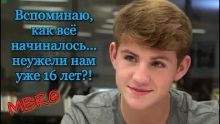 Перевод песни MattyBRaps - Sixteen (русские субтитры)