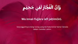 Surat Al Infitar dan terjemahan