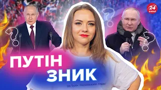 😁🔥СОЛЯР розносить двійника ПУТІНА / Пропаганда ІСТЕРИТЬ через ЗСУ | НАЙКРАЩЕ за тиждень @soliarqueen