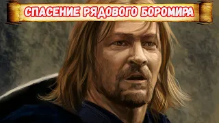 РЕМАСТЕР КАМПАНИЯ ЗА ДОБРО. ВЛАСТЕЛИН КОЛЕЦ БИТВА ЗА СРЕДИЗЕМЬЕ #2