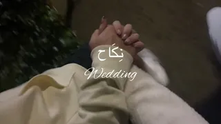 (1 hour) Wedding Nasheed-Muhammad Al Muqit (Medium slowed+reverb+no music)