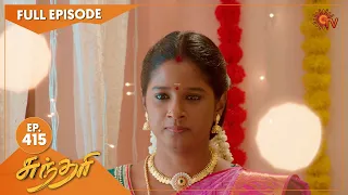 Sundari - Ep 415 | 30 July 2022 | Tamil Serial | Sun TV