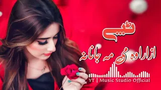 Tappy 🔥   Zafar Iqrar ❤️   Pashto Very sad Tapey 2022   Pashto New song 2022   Pashto New Tapi 2022