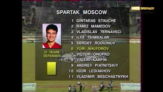 Spartak Moskow - Monaco  (UEFA Champions League 1993-1994)
