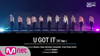 X1 (엑스원) - U GOT IT (X1 Ver.)│X1 PREMIER SHOW-CON 190827