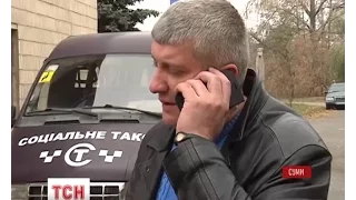 Соціальне таксі з’явилося в Сумах