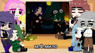 реакция 13 карт на Вару {Gacha club}