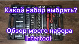 Набор головок. Какой купить? Обзор набора Intertool