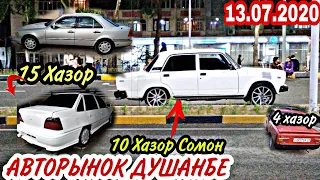 АВТОРЫНОК ДУШАНБЕ! Нархо Аз 10 Хазор.Ваз 2107, Mercedes, Nexia, Хетчбек, BMW3, Газел, Газ 53, PRIORA