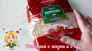 Суп РАССОЛЬНИК с перловой крупой и солёными огурцами/Любимый рецепт