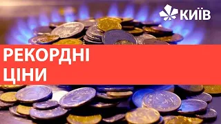 Ціна на газ в Європі перевищила $800