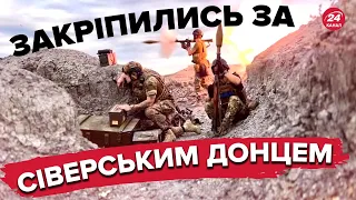 ЗСУ просуваються на Донеччині! Окупанти слабшають