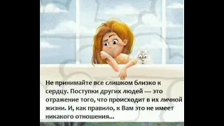 🐰 Не принимайте все слишком близко к сердцу... Нашу судьбу определяет наш выбор, а не наша удача!