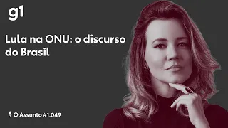 Lula na ONU – o discurso e o impacto internacional I O ASSUNTO