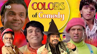 होली Special Hindi Comedy Scenes | Hunterrr - Phir Hera Pheri - Welcome - Awara Paagal Deewana