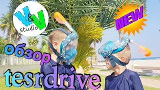 Тестдрайв полнолицевой маски  для плавания TRIBORD EASYBRETH / full face snorkel mask