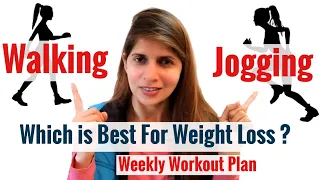 Walking Vs Jogging / Running Which is Best for Weight Loss | वजन घटाने के लिए घूमना या दौड़ना Best