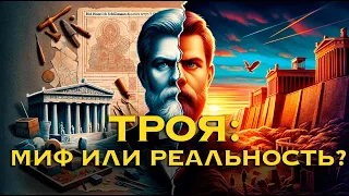 Генрих Шлиман: человек, который во второй раз разрушил Трою