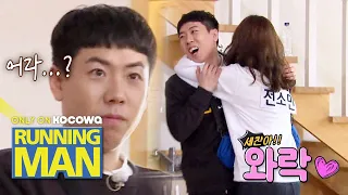 What? So Min is so Forward! [Running Man Ep 494]