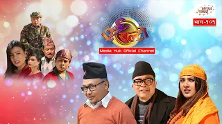 Ulto Sulto || Episode-101 || Feb-12-2020 || Comedy Video || By Media Hub Official Channel