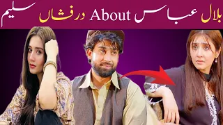 Bilal Abbas About | Dur e Fishan Meri Jaan Ha - Ishq Murshad | #durefishan #ishqmurshid #bilalabbas