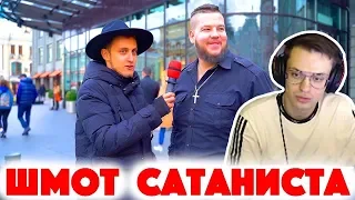 Бустер смотрит: Сколько стоит шмот? Шмот Сатаниста! Грудь за 300 000 рублей! Сын Ирины Дубцовой!