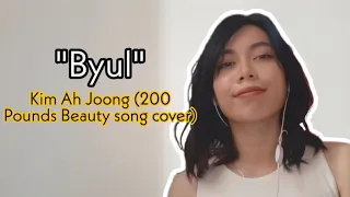 Byul - Kim Ah Joong (OST 200 Pounds Beauty song cover)