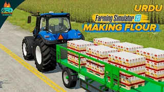 Flour Production in Grain Mill | Farming Simulator 23 Gameplay in urdu hindi fs23