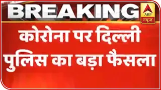 Coronavirus Pandemic: Delhi Police Ban Rallies, Protests | ABP News