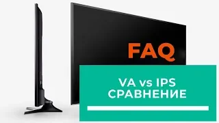 Какую матрицу выбрать при покупке телевизора? VA или IPS?