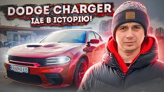 Dodge Charger від 1969 до 2024! Чому 3,6 краще? Авто із США під ключ!