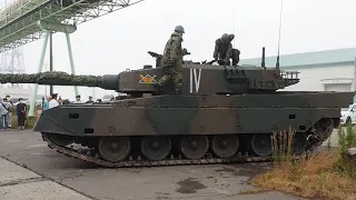 陸上自衛隊 90式戦車