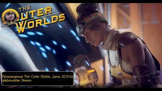 Прохождение The Outer Worlds. День 10,5 - конец DLC Murder on Eridanos + День последний, конец игры