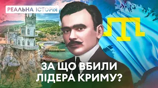 Як Крим хотів вирватися з лап росії? Реальна історія з Акімом Галімовим