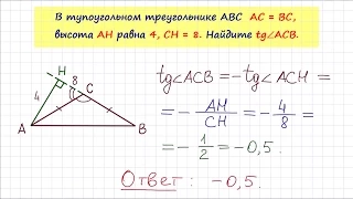 Задача 6 №27353 ЕГЭ по математике. Урок 45